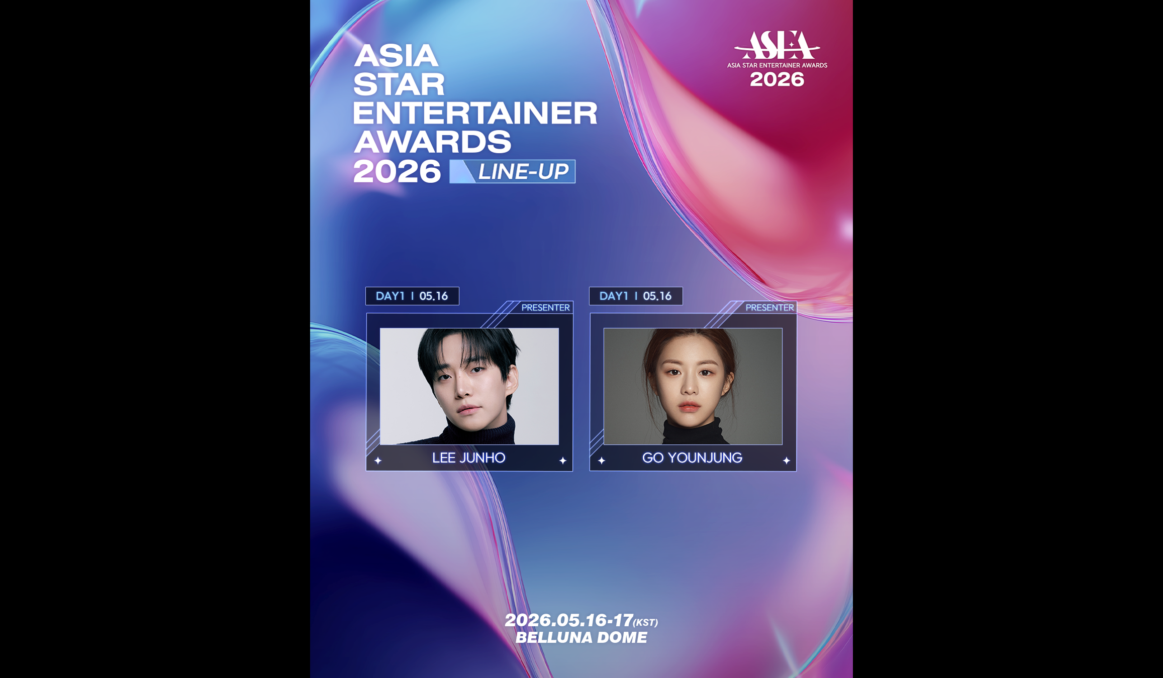 이준호·고윤정 'ASEA 2026' 출격, 글로벌 대세 배우 라인업 완성