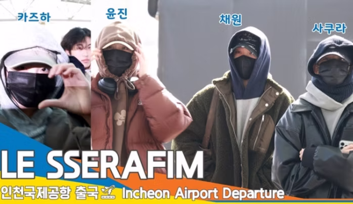 [4K] 르세라핌, ‘후디와 캡’ 눈만 보이는 닌자핌~출동(출국)[뉴스엔TV]